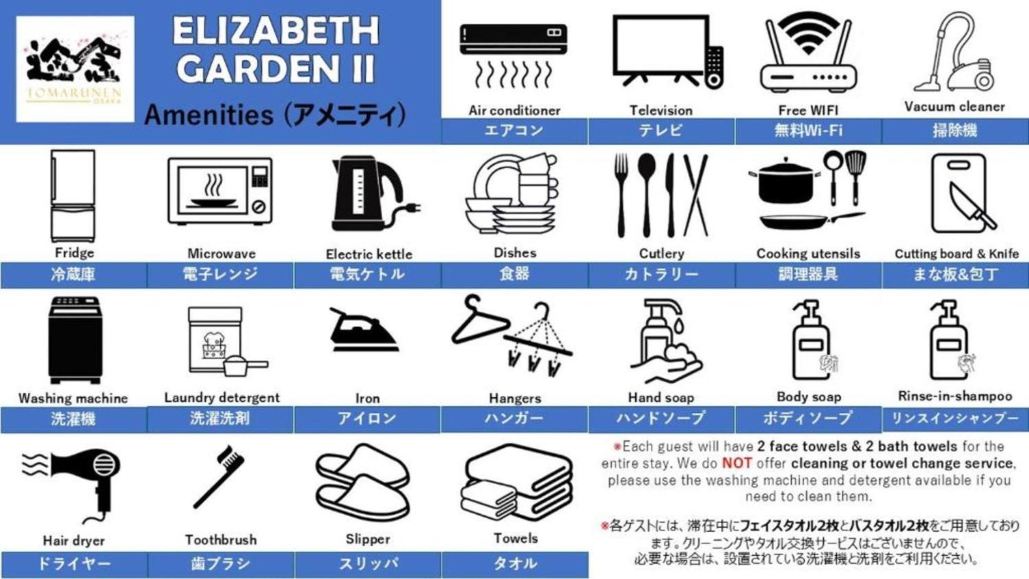 Aparthotel Elizabeth Garden II Ōsaka Exterior foto